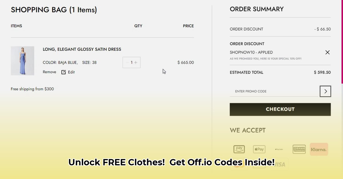 clothes-off-io-promo-code
